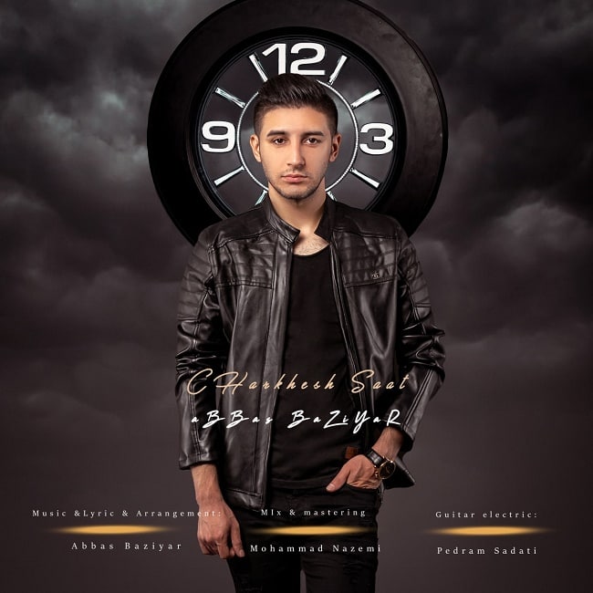 دانلود آهنگ چرخش ساعت